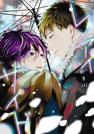 恋爱网站,恋爱网站漫画
